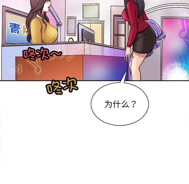 母女第7话