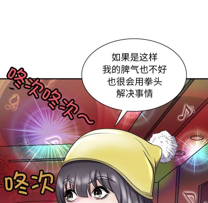 母女第7话