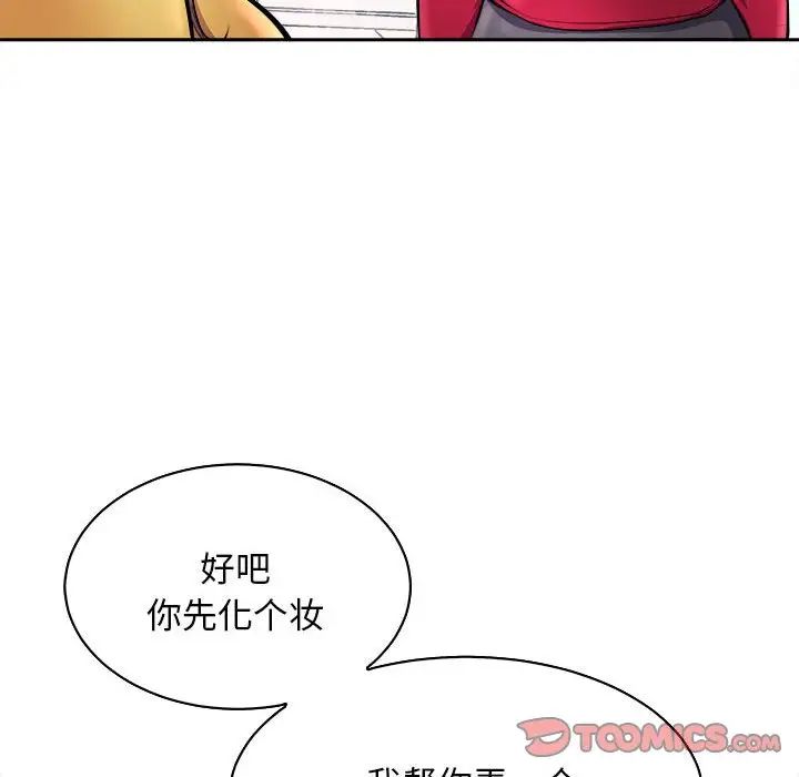 母女第7话