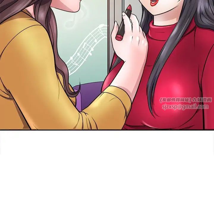 母女第7话