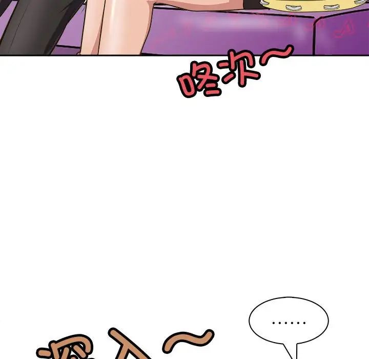 母女第7话
