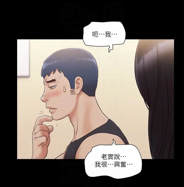 协议换爱(无码版)第38话-韶恩诚心的服务