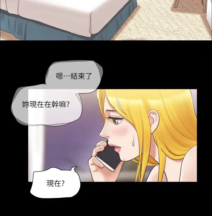 协议换爱(无码版)第39话-裸体视讯