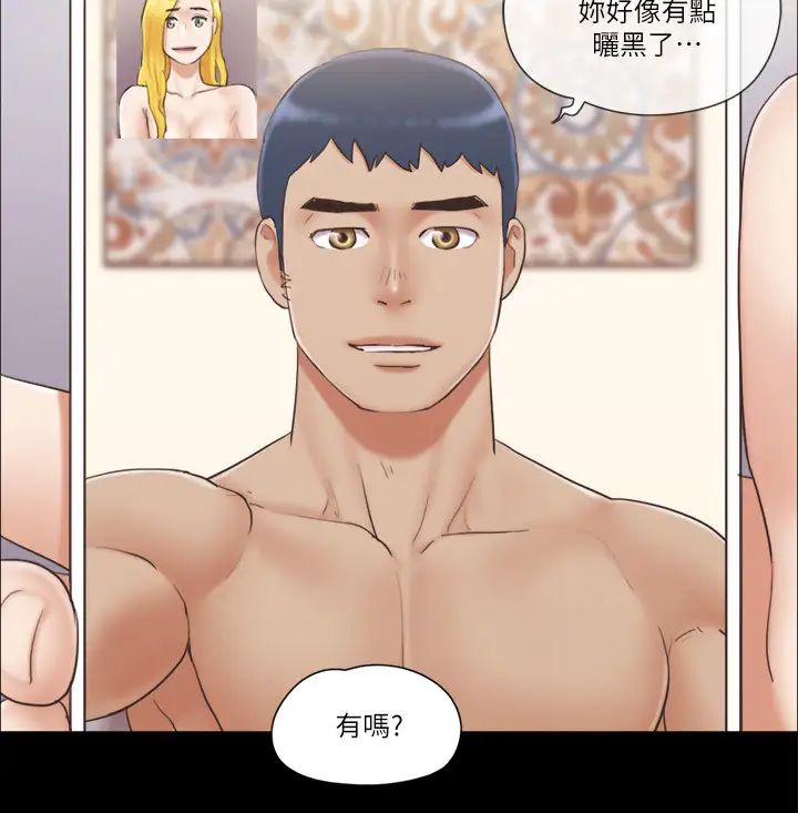 协议换爱(无码版)第39话-裸体视讯