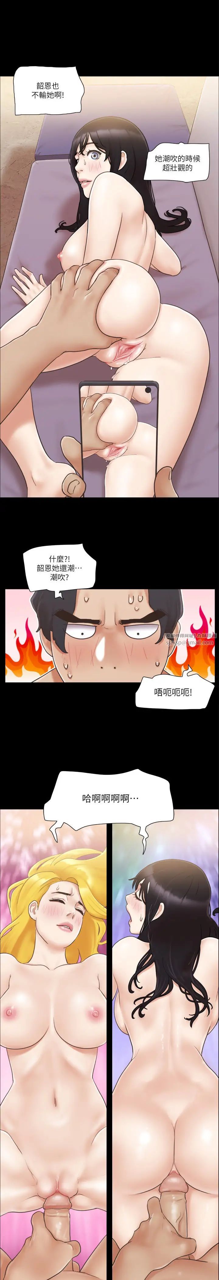 协议换爱(无码版)第40话-钢管舞
