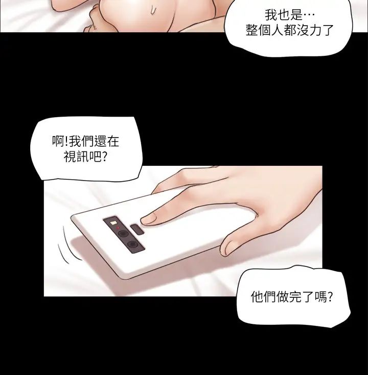 协议换爱(无码版)第40话-钢管舞