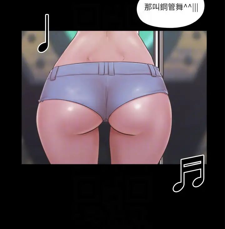 协议换爱(无码版)第40话-钢管舞