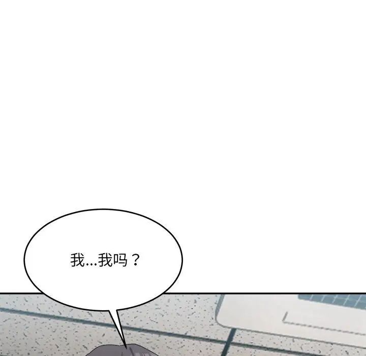 微妙关系第22话