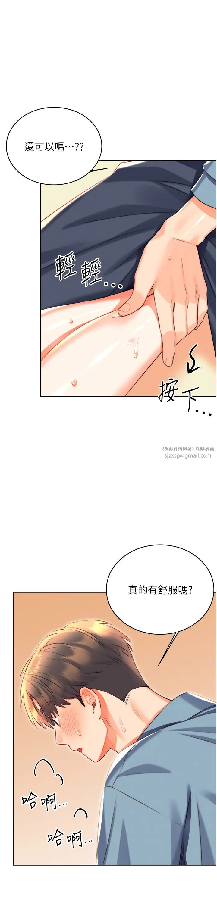 性运刮刮乐第21话-熟女的诱惑技巧