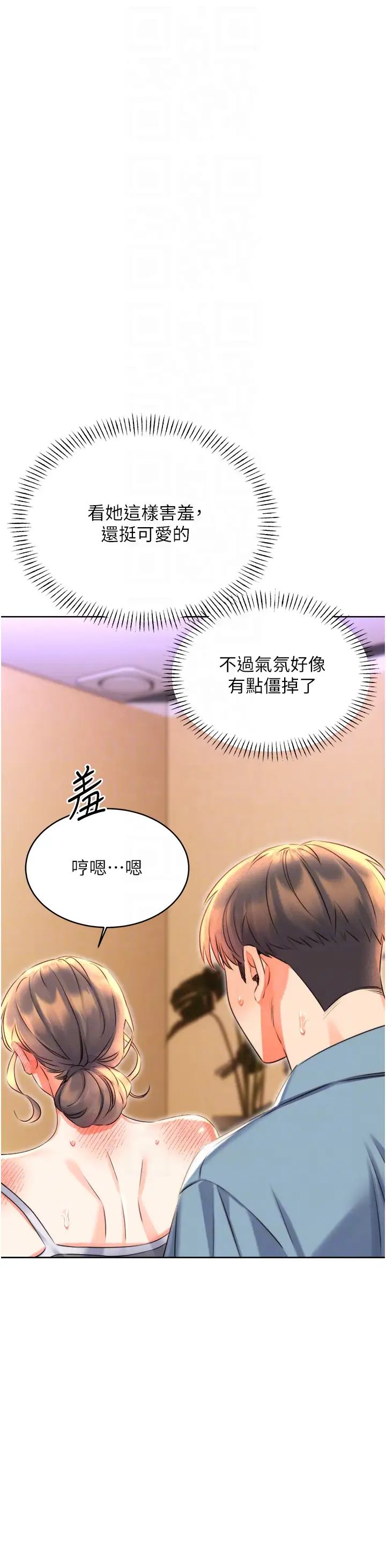 性运刮刮乐第21话-熟女的诱惑技巧