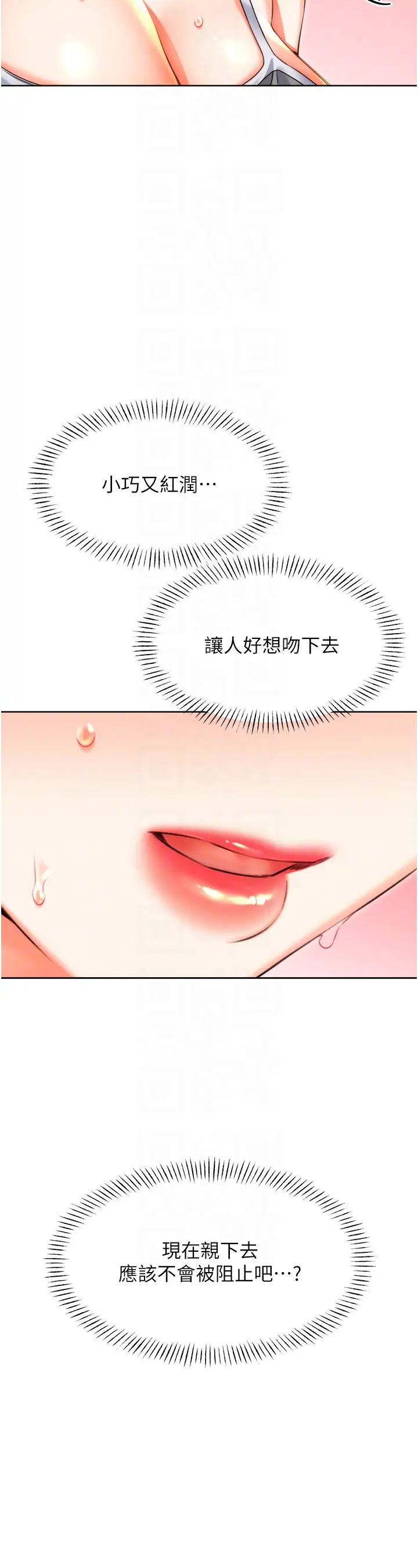 性运刮刮乐第21话-熟女的诱惑技巧