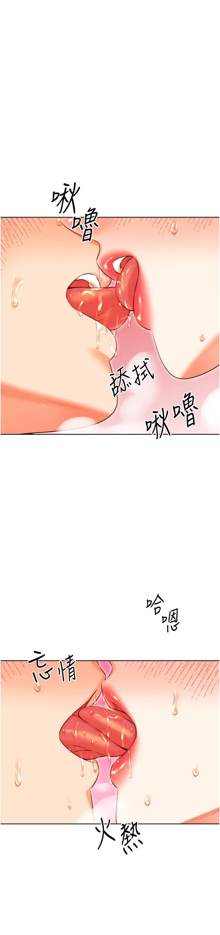 性运刮刮乐第21话-熟女的诱惑技巧