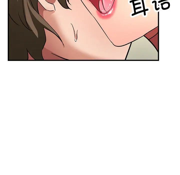 亲家的女人们第16话