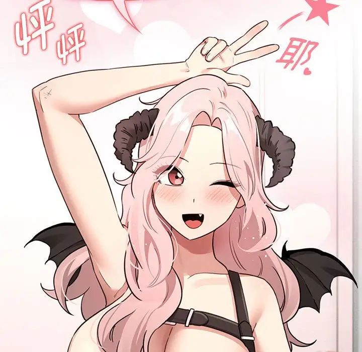 疫情期间的家教生活第128话
