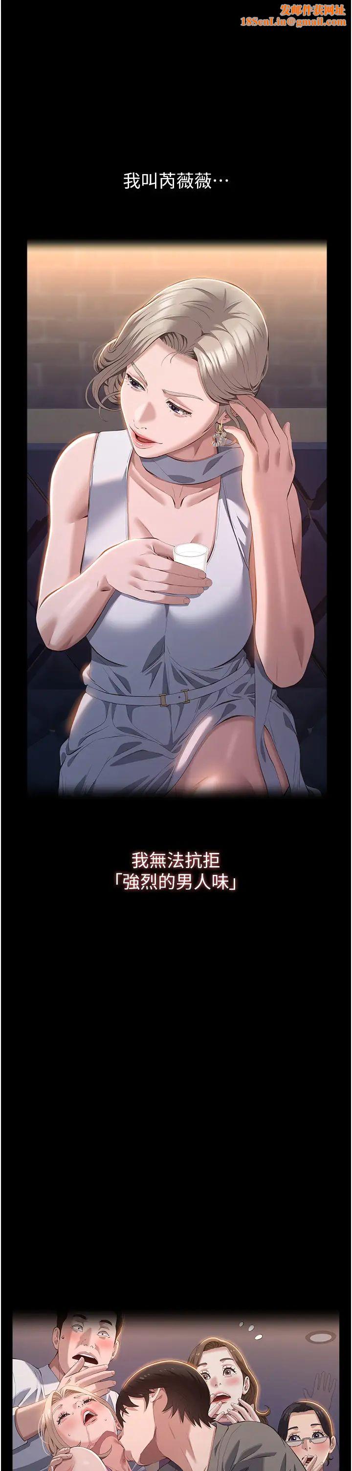 万能履历表第101话-绝顶高潮的不堪模样