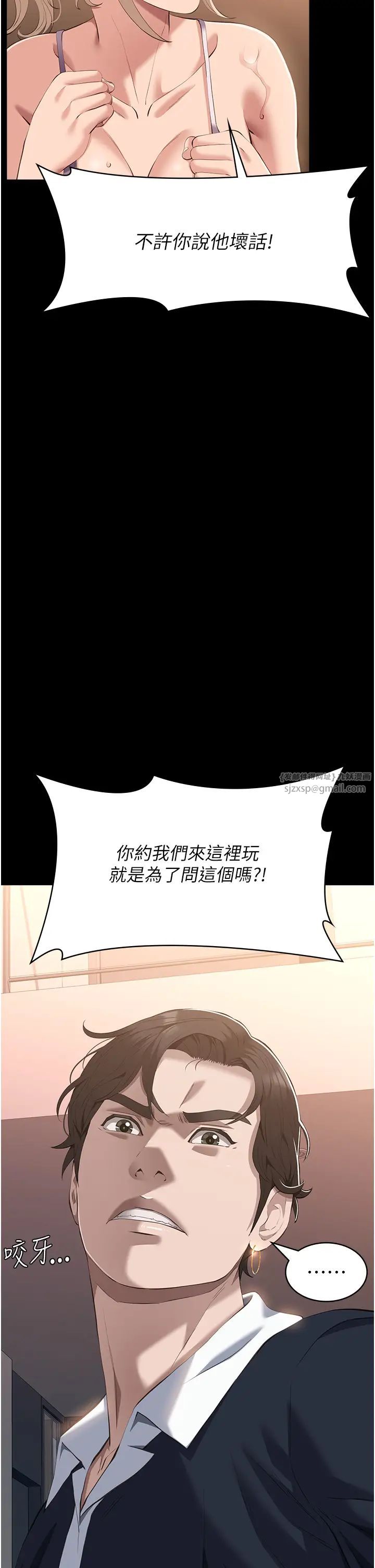 万能履历表第101话-绝顶高潮的不堪模样