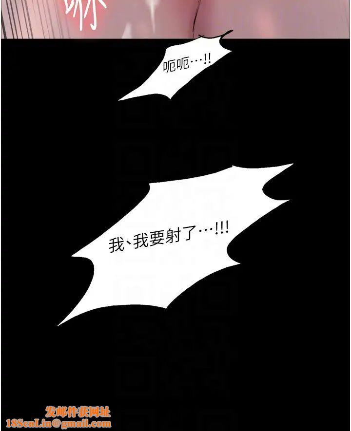 色轮眼第2季第36话-人傢想要被你填满♥