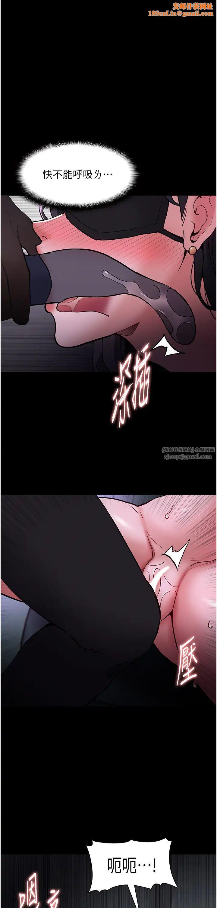 痴汉成瘾第92话-教训见人就尿的公车女