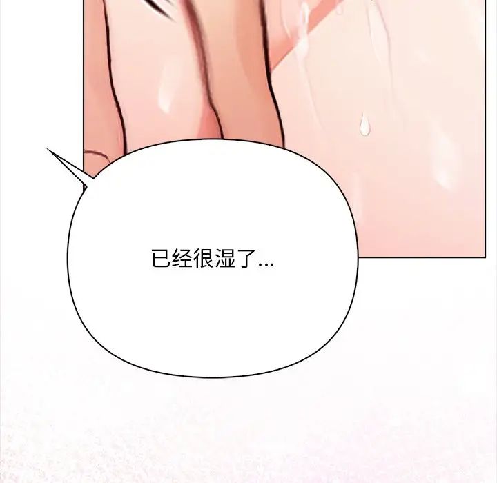情侣游戏第1话