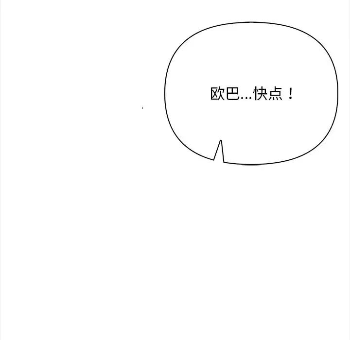 情侣游戏第1话