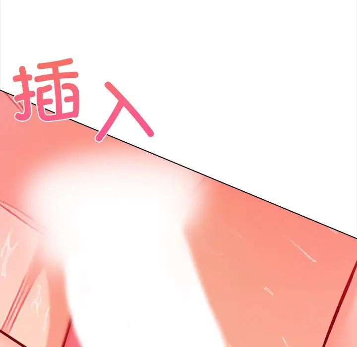 情侣游戏第1话