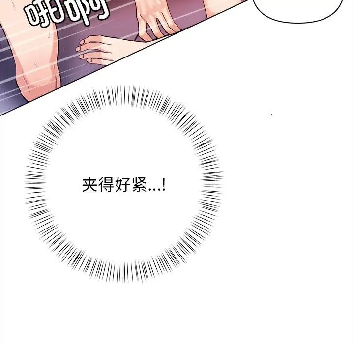 情侣游戏第1话
