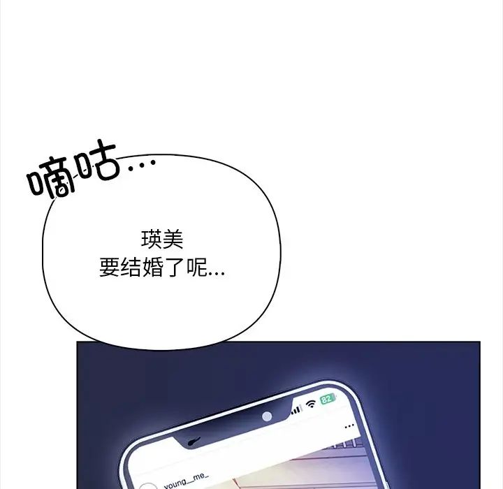 情侣游戏第1话