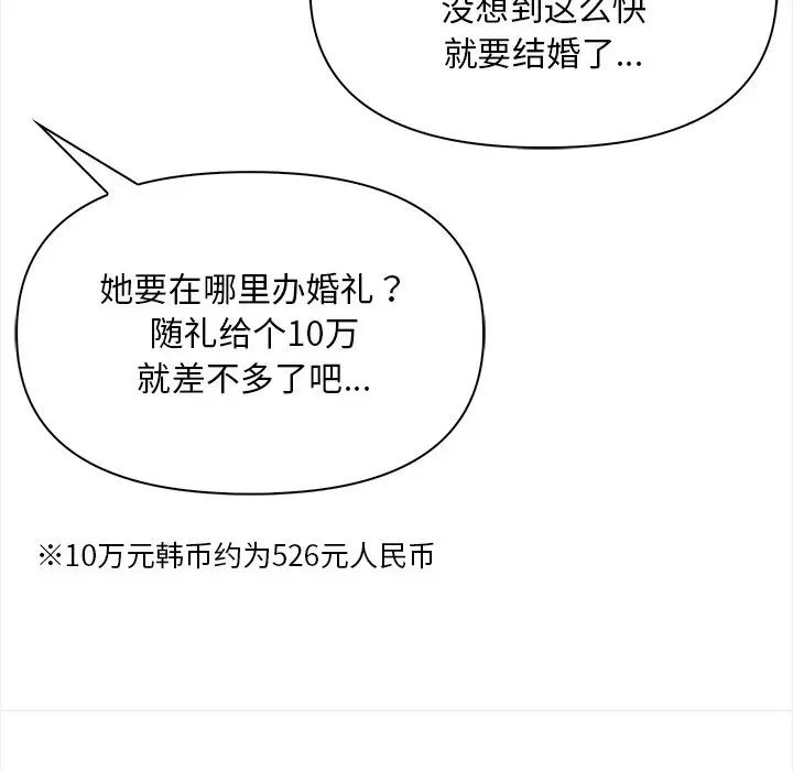 情侣游戏第1话