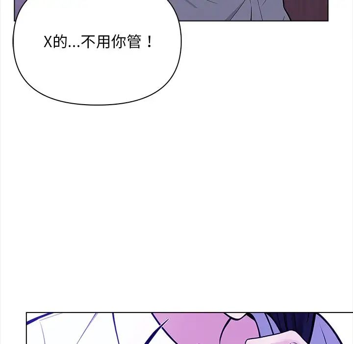 情侣游戏第1话