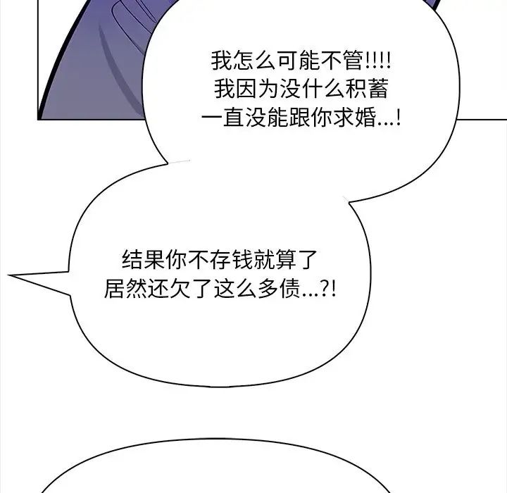 情侣游戏第1话