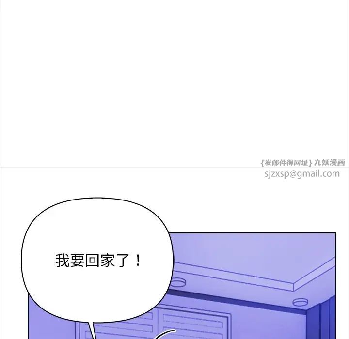 情侣游戏第1话