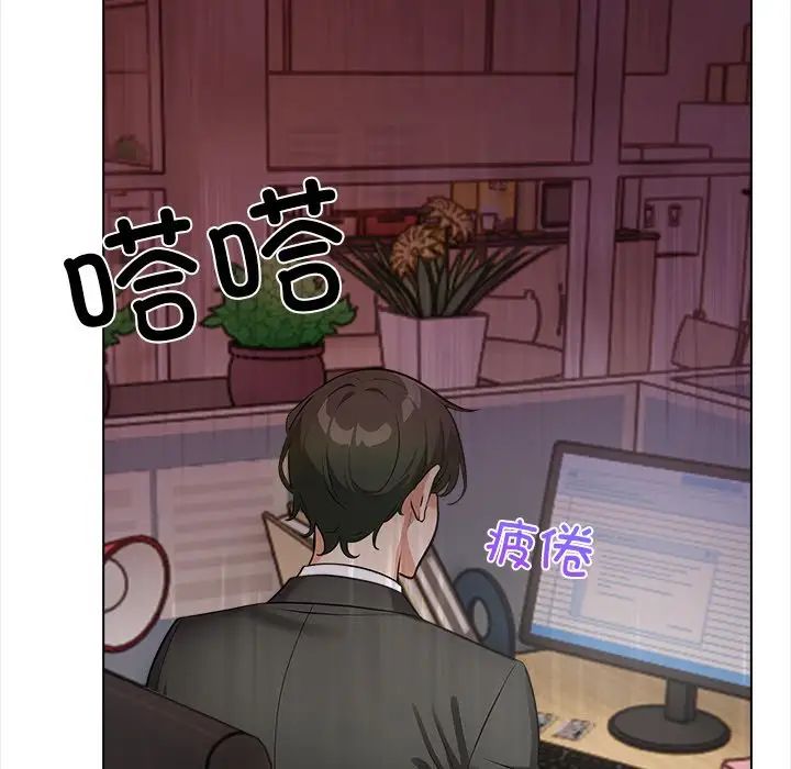 情侣游戏第1話