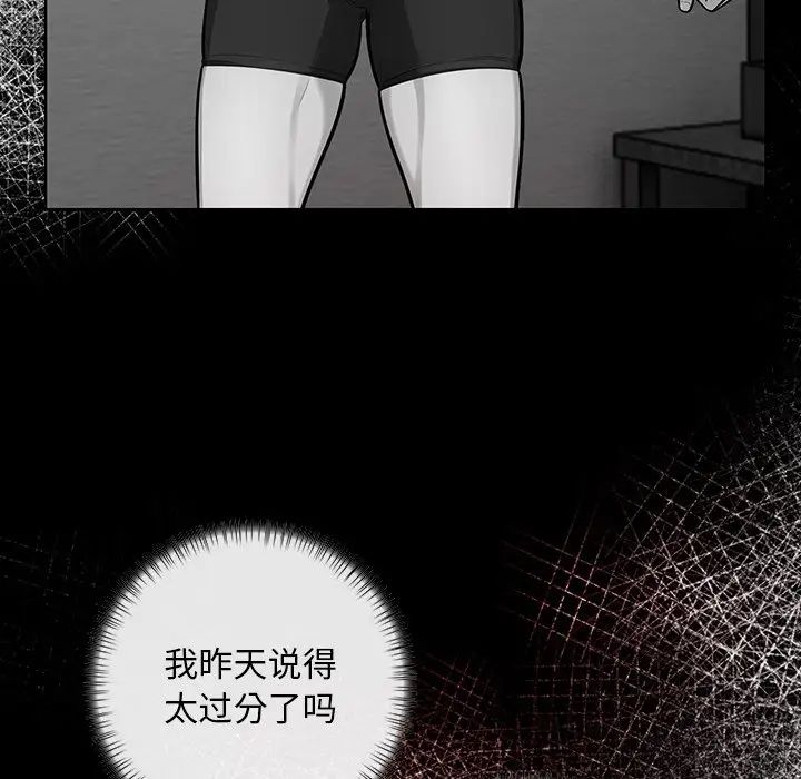 情侣游戏第1话