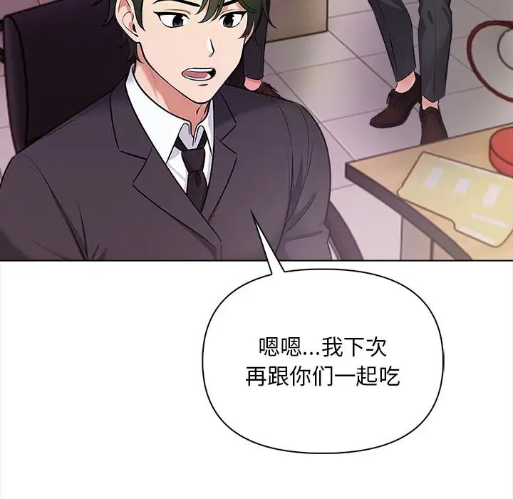 情侣游戏第1话
