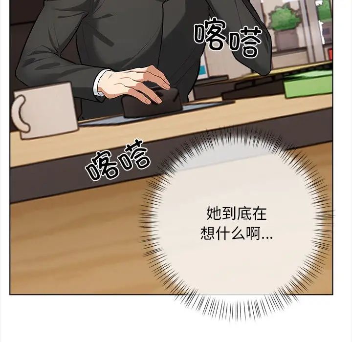情侣游戏第1話