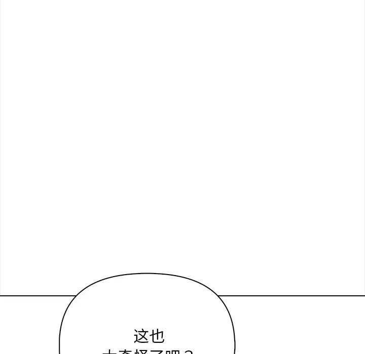 情侣游戏第1話