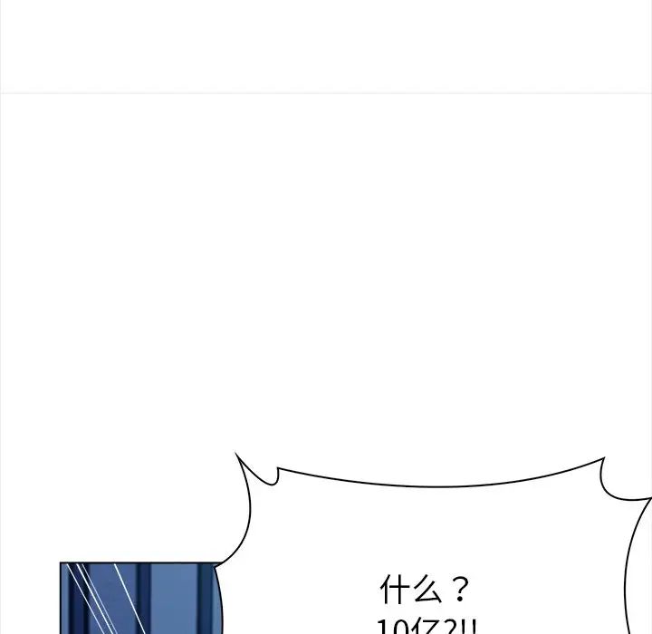 情侣游戏第1话