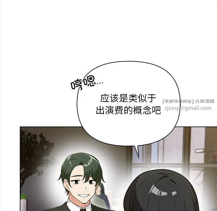 情侣游戏第1話