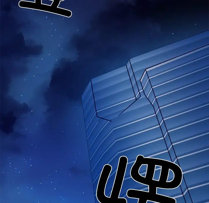 情侣游戏第1话
