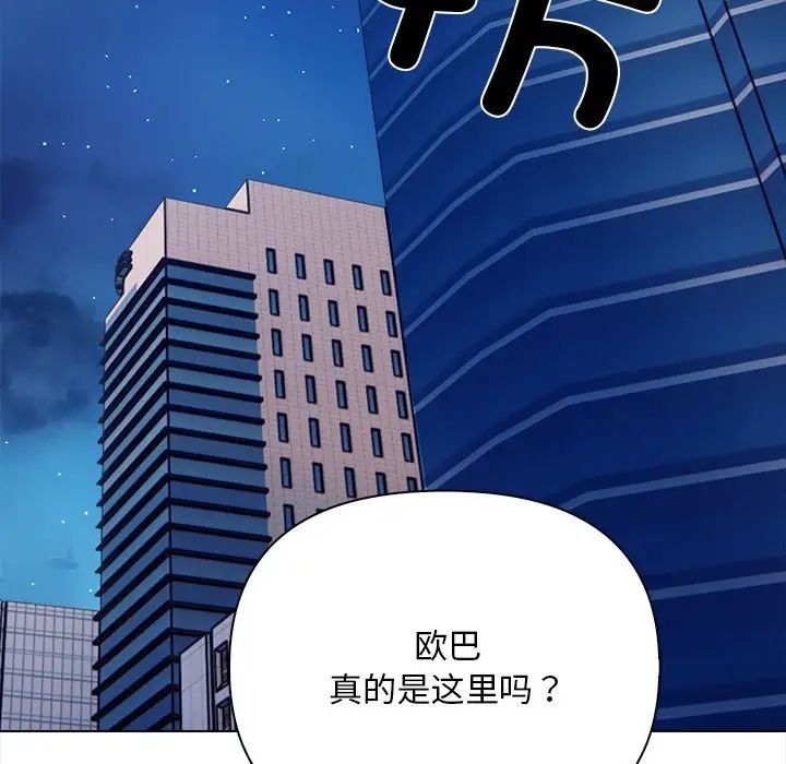 情侣游戏第1话