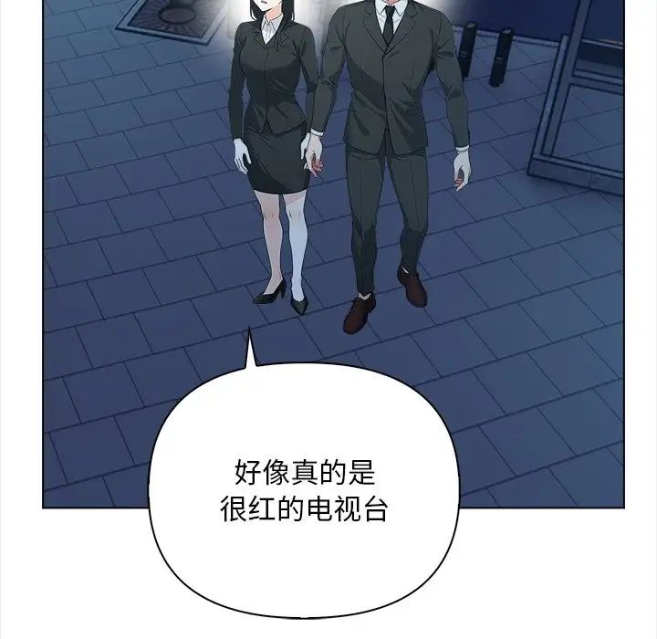 情侣游戏第1话