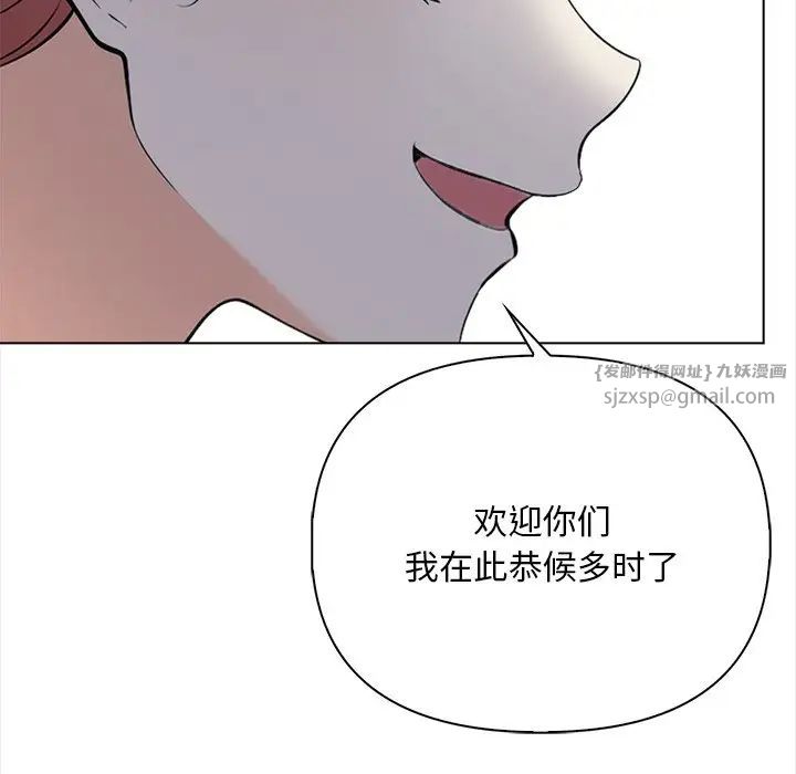 《情侣游戏》第1话