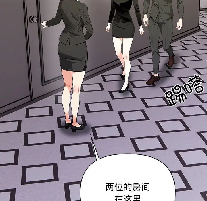 情侣游戏第1話
