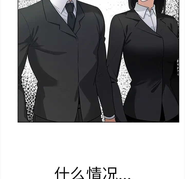 情侣游戏第1话
