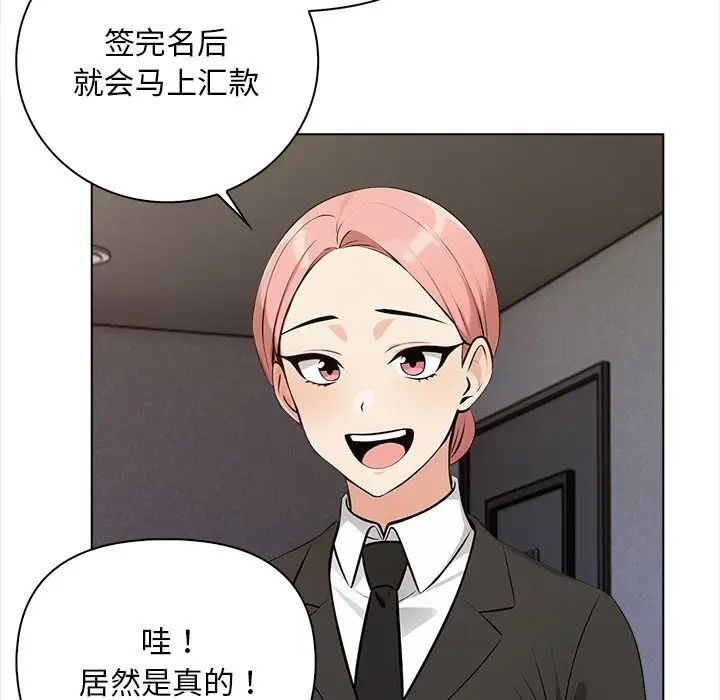 情侣游戏第1话
