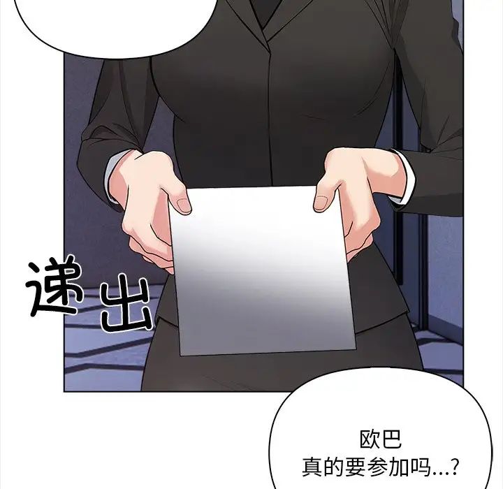 情侣游戏第1话