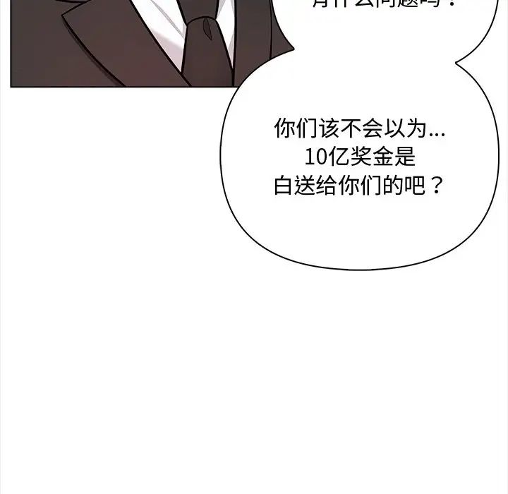 情侣游戏第1话