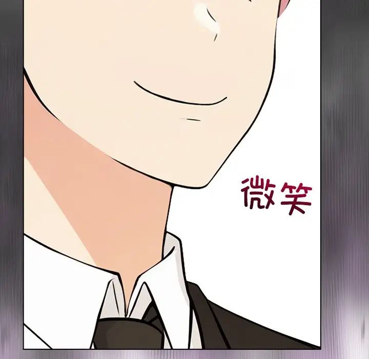 情侣游戏第2话