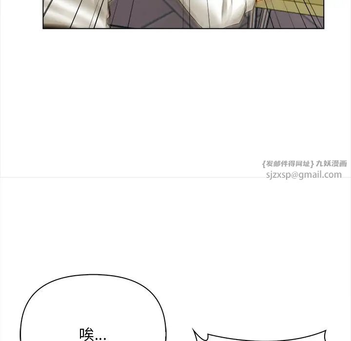 情侣游戏第2话
