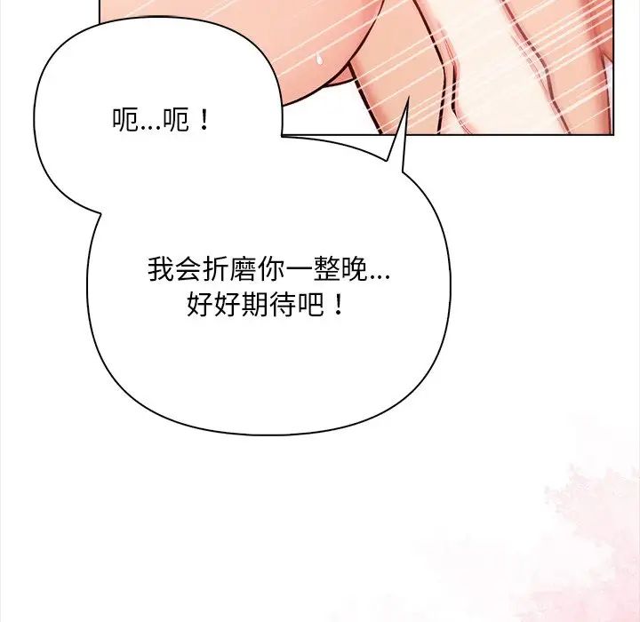 情侣游戏第2話